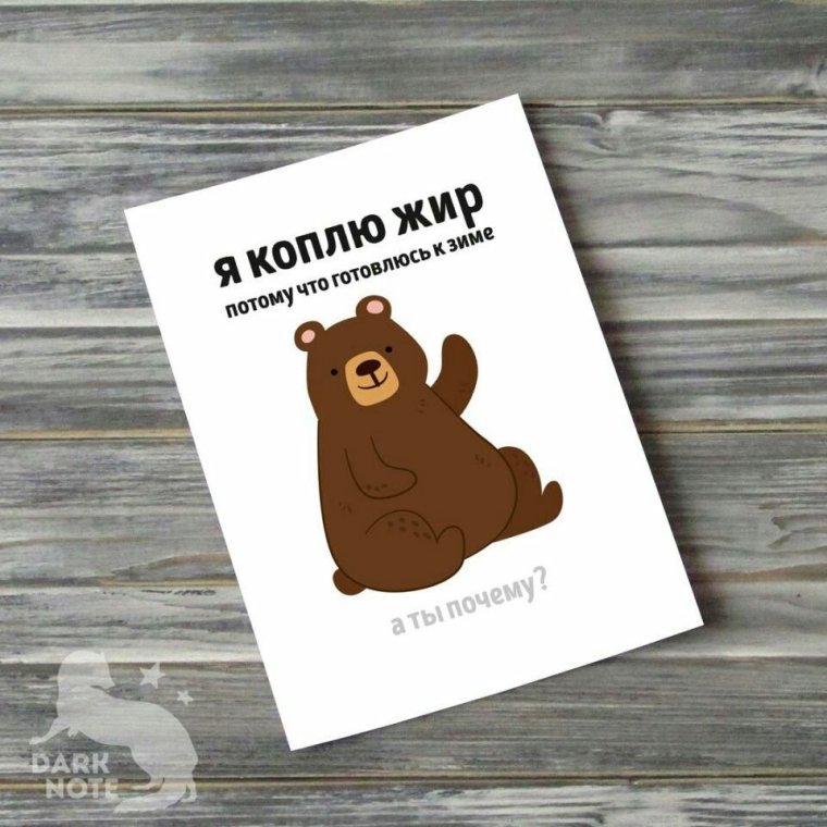 Мини открытки рисунки с надписями