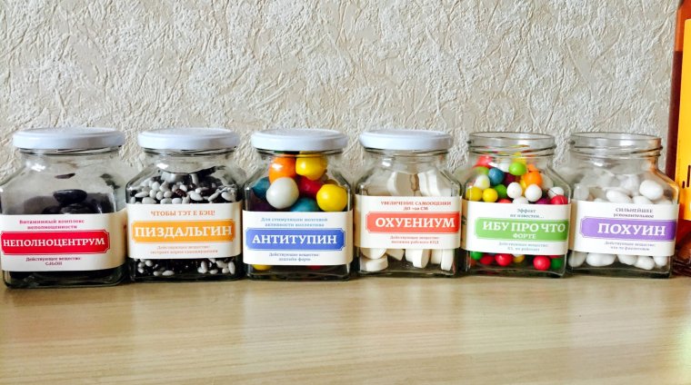 Подарки с юмором