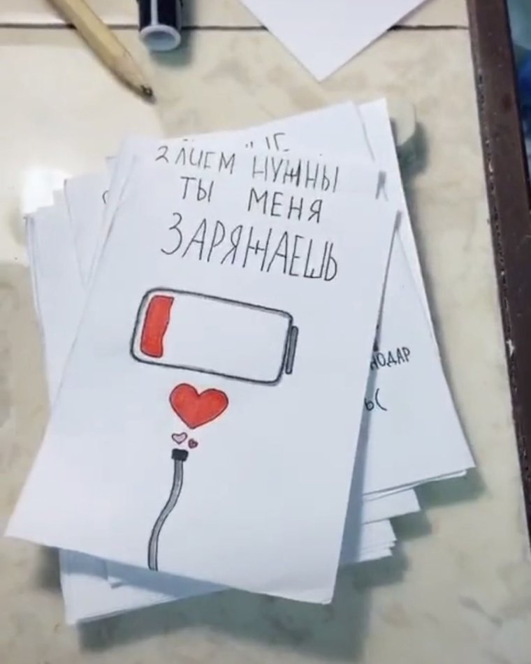 Мешочек хорошего настроения