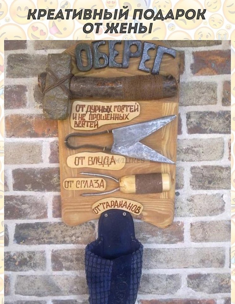 Прикольные подарки