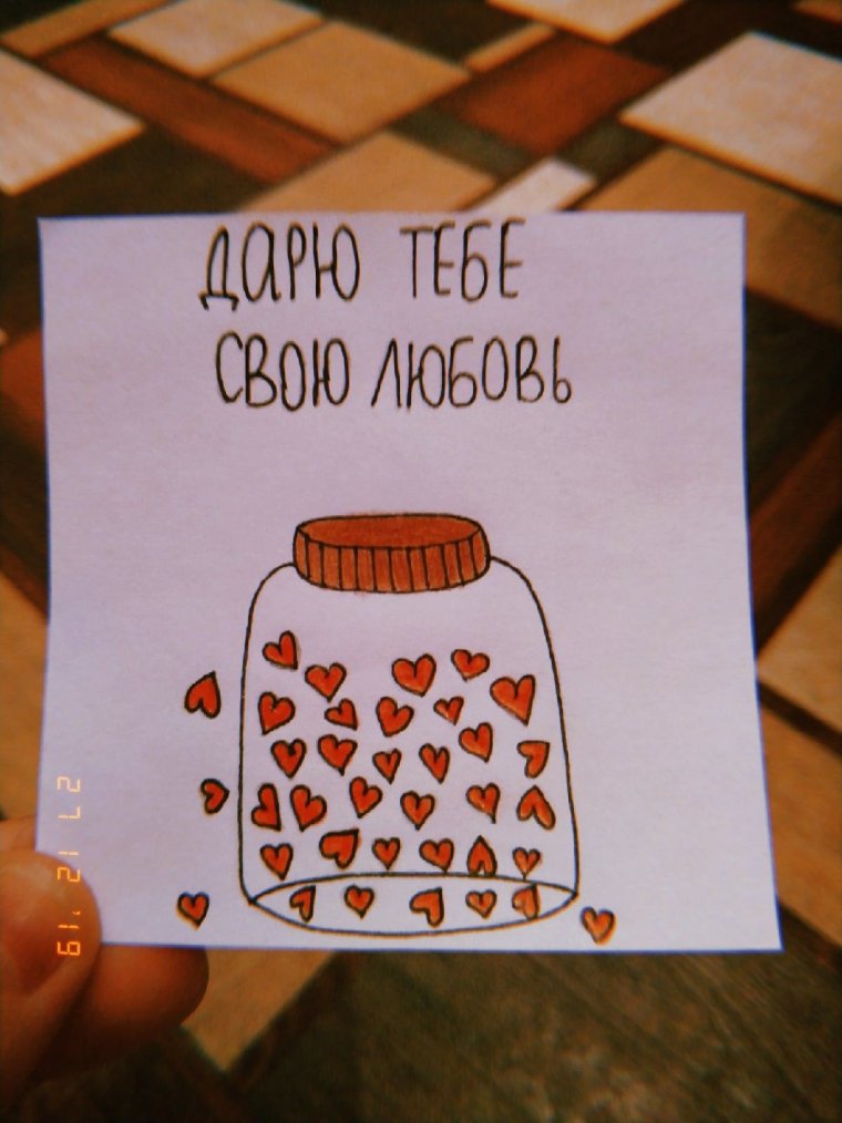 Пряники на девичник