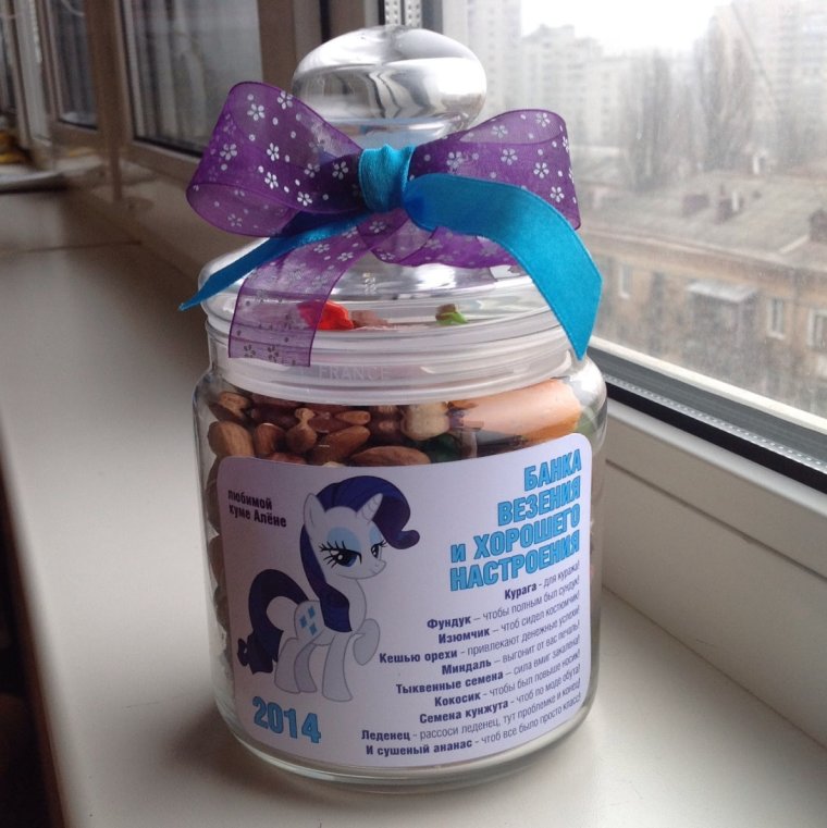 Подарок из медикаментов