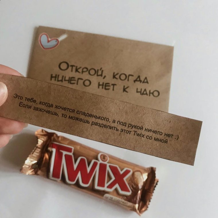 Подарок брату