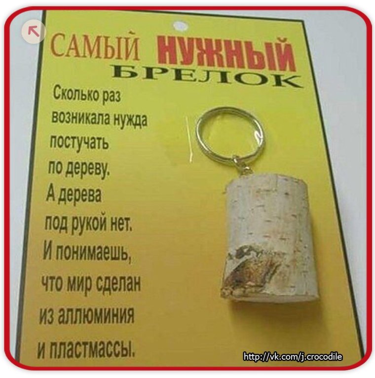 Витамины счастья