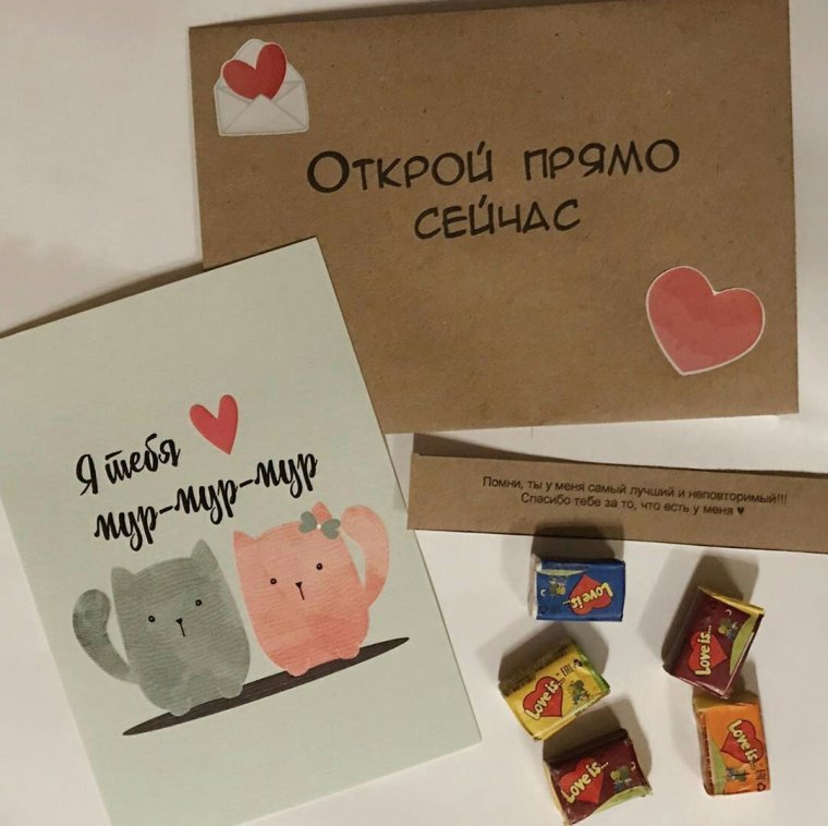 Открытки с оскорблениями