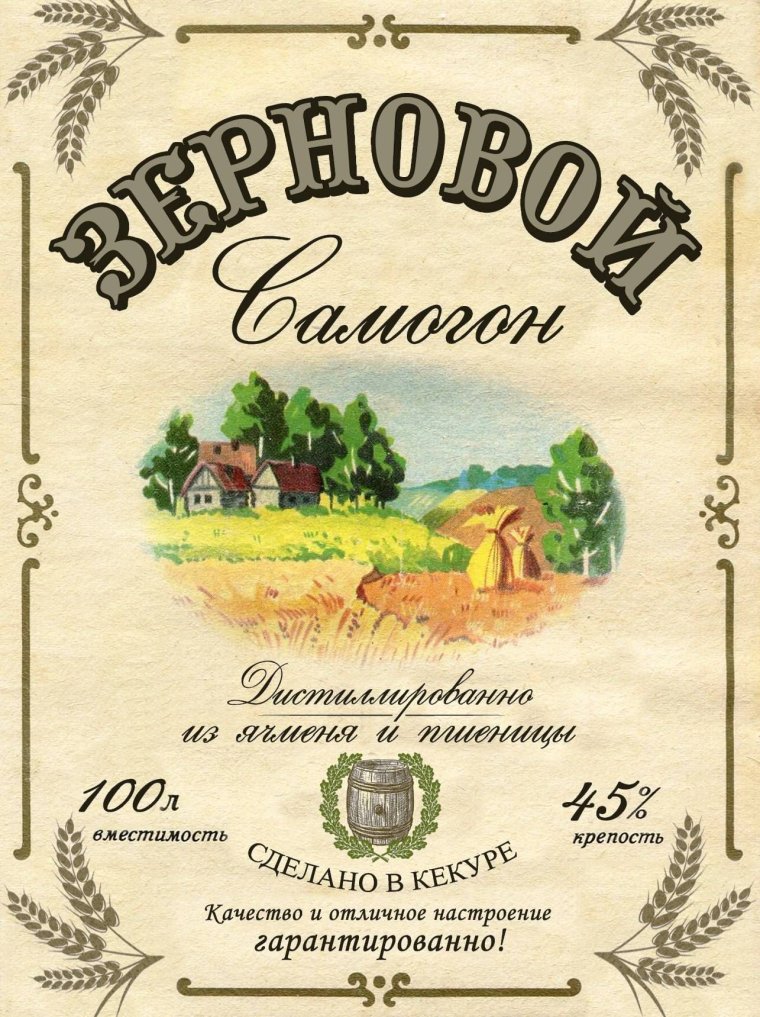 Этикетка для мыла