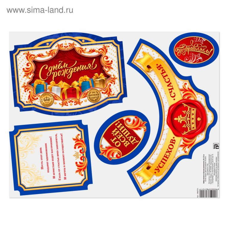 Этикетка на бутылку Перцовка прикольные