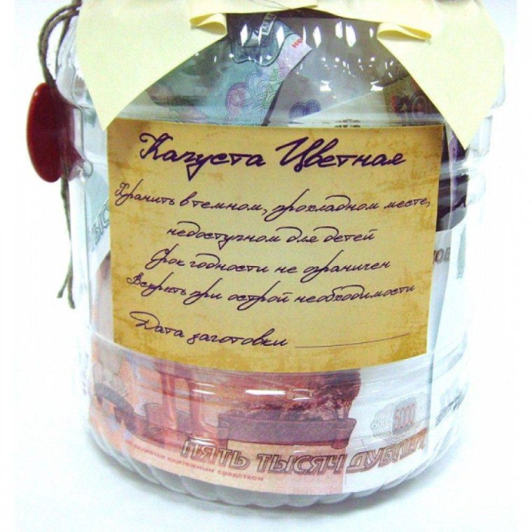 Наклейки на банки с заготовками