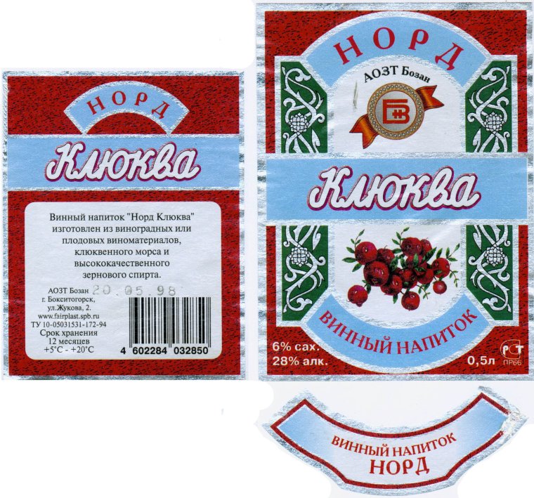 Конфеты с пожеланиями