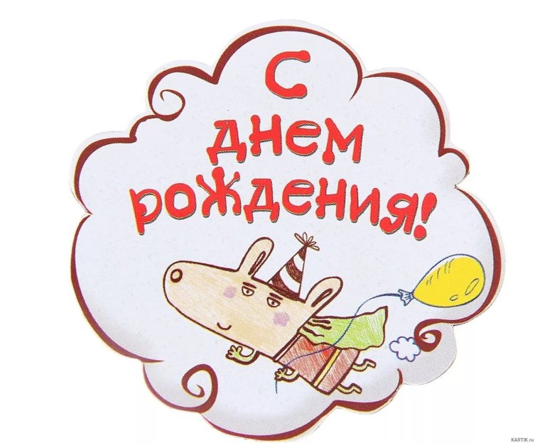 Красивая этикетка на банку