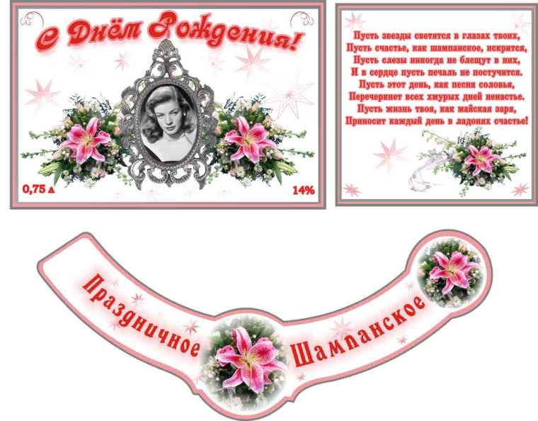 Хеннесси этикетка