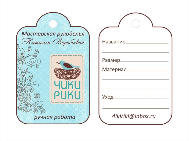 С днем рождения