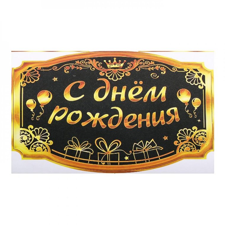 Винтажные этикетки