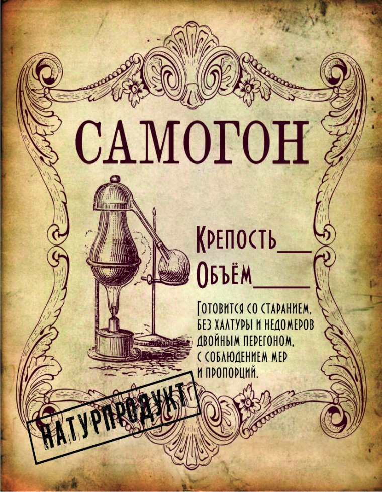 Наклейки на шампанское на свадьбу