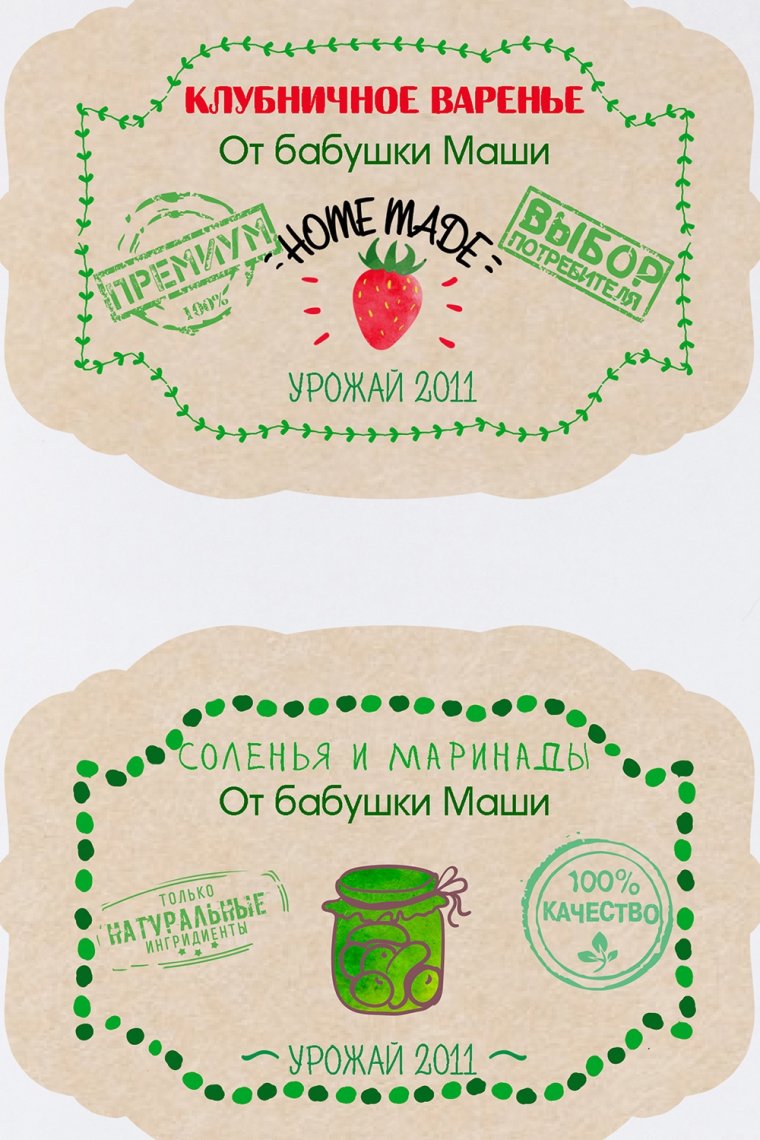 Овальная этикетка на бутылку