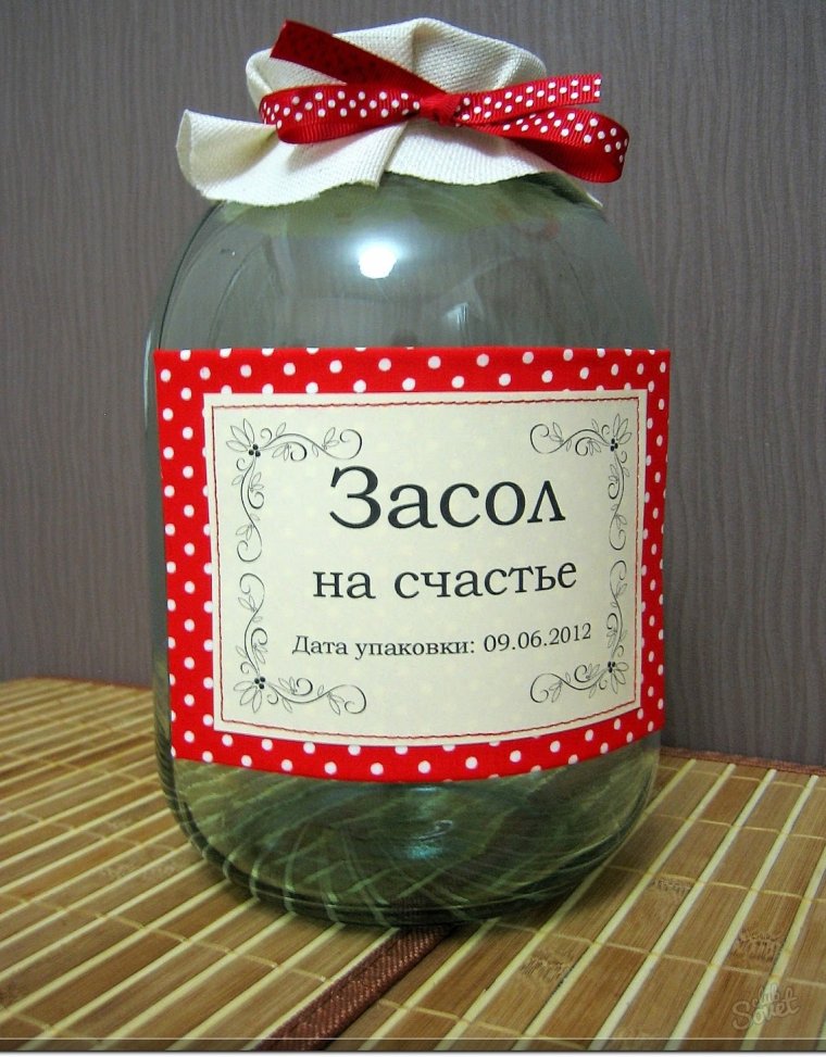 Наклейки на бутылки на свадьбу самогон