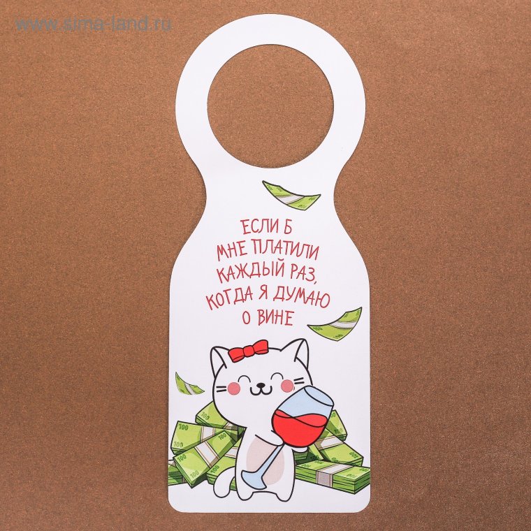 Табличка с юбилеем