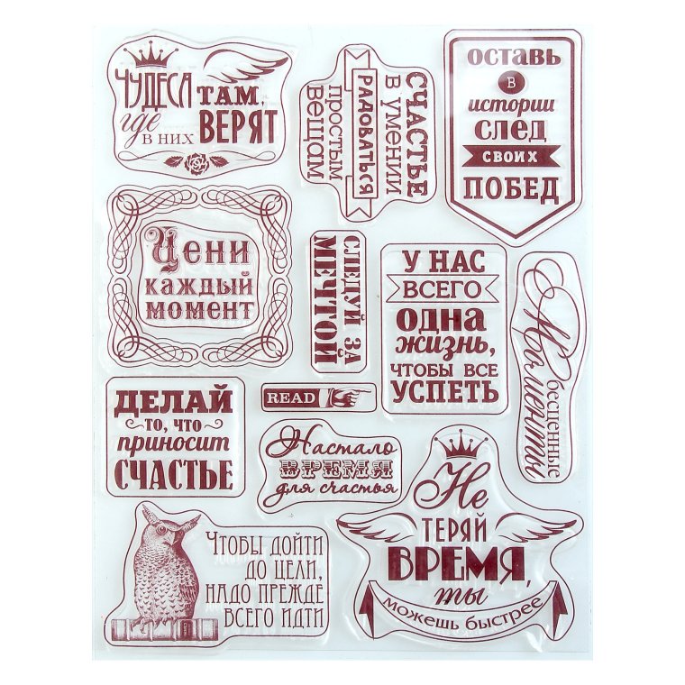 Этикетки для банок с заготовками