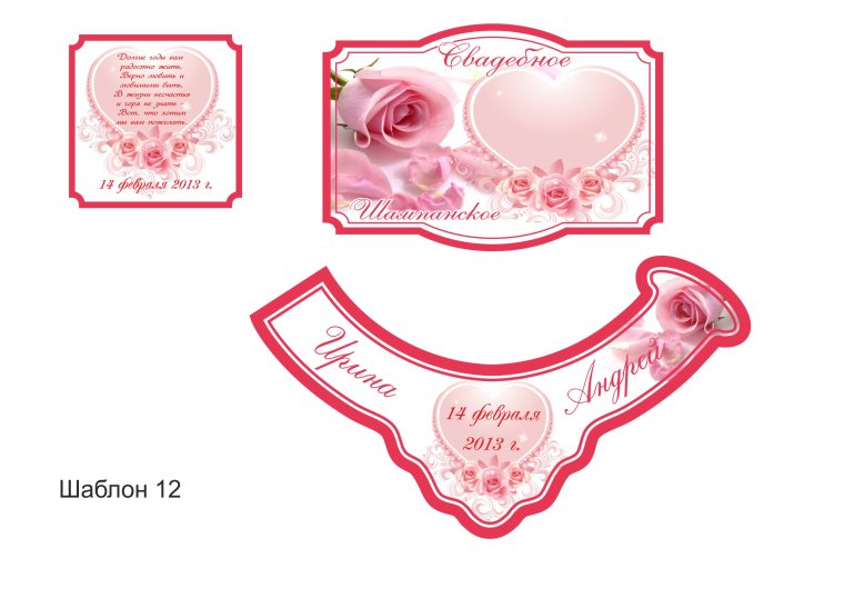 Этикетка на продукцию