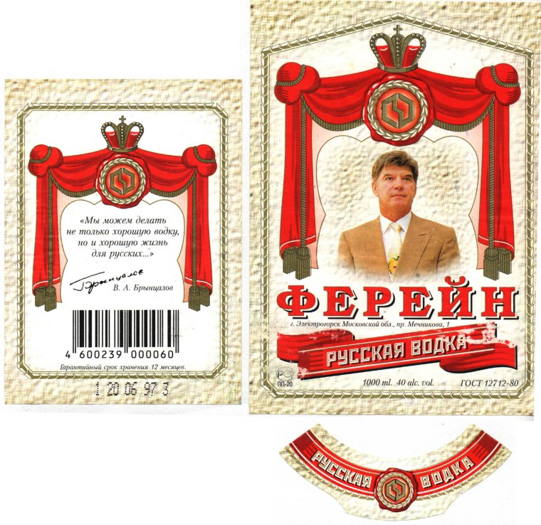 Этикетки для банок