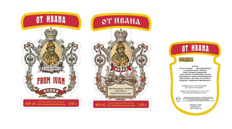 Этикетка для банки с деньгами