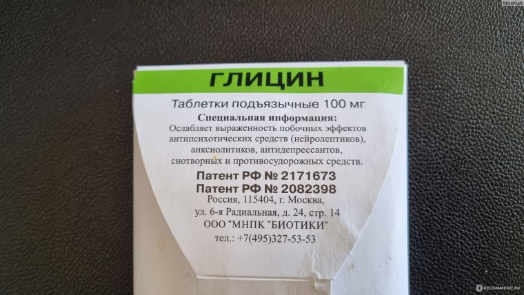Вино Duca di Salaparuta, Corvo, Glicine Rosso IGT, 0.75 Л