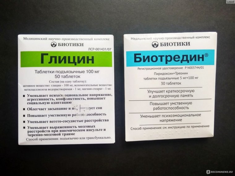 Глицин Лимонтар
