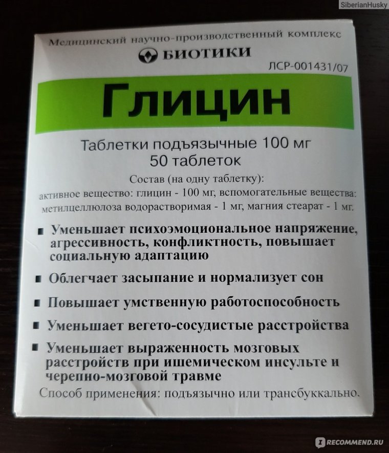 Бокал вина дома