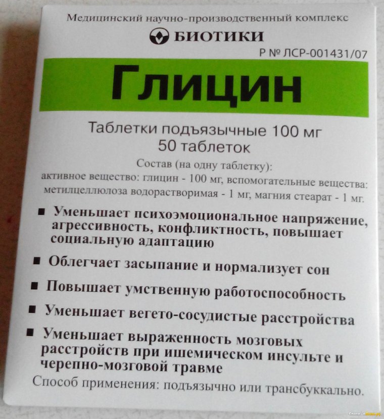 Вино zaebali