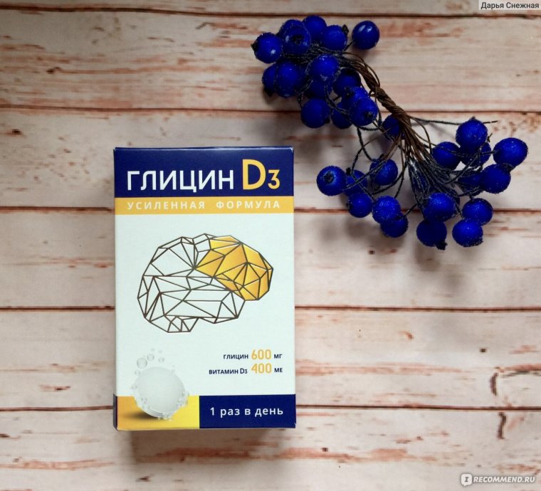 Таблетки для повышения энергии
