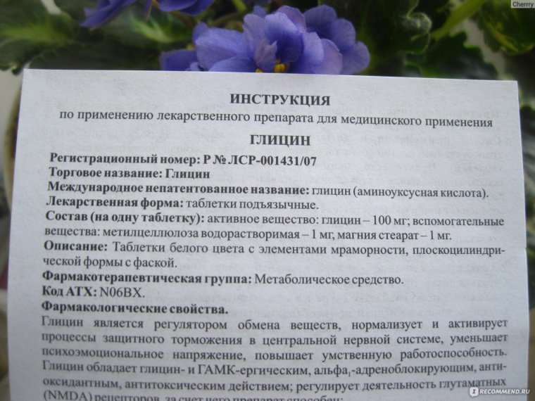 Corvo вино красное сухое