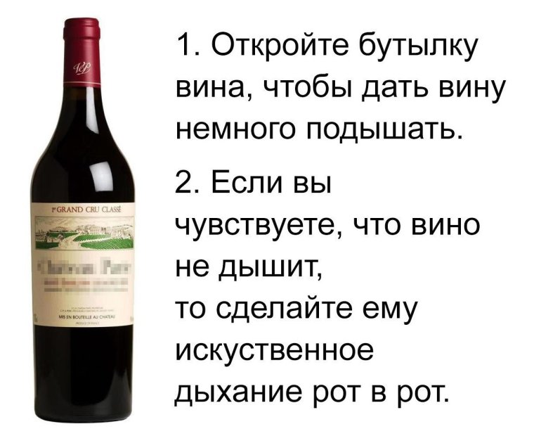 Глицин биотики 100мг 100