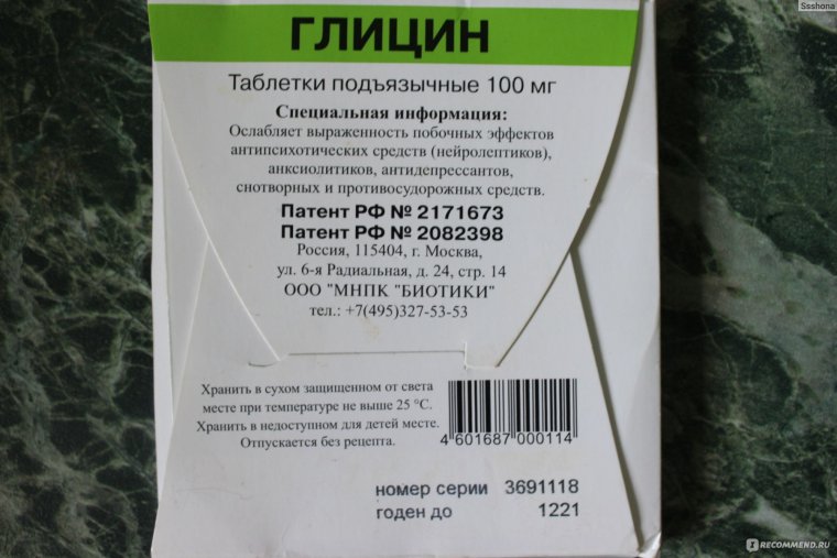 Вино canciller Blend