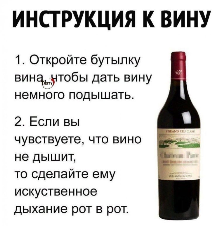 Биотики глицин 100мг