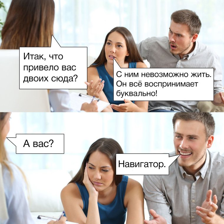 Мемы про развод