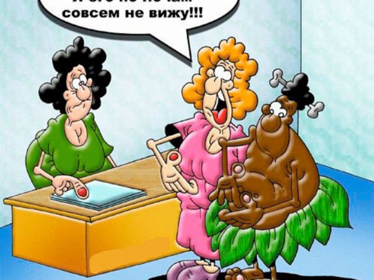 Анекдоты про развод смешные