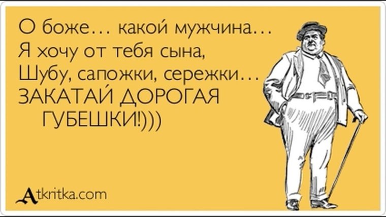 Смешные фразы про деньги