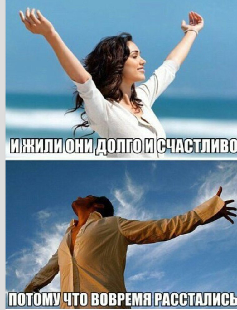 I Jili Oni dolgo i shstlevo potomu chto vovremy RASTALIS