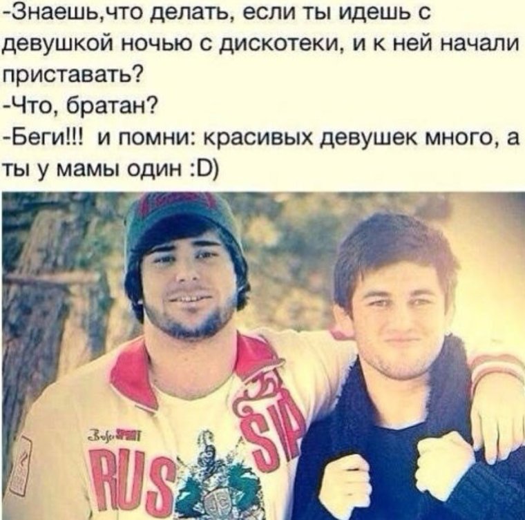 Кавказские цитаты