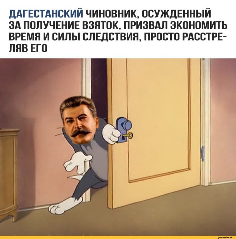 Мемы про дагестанцев