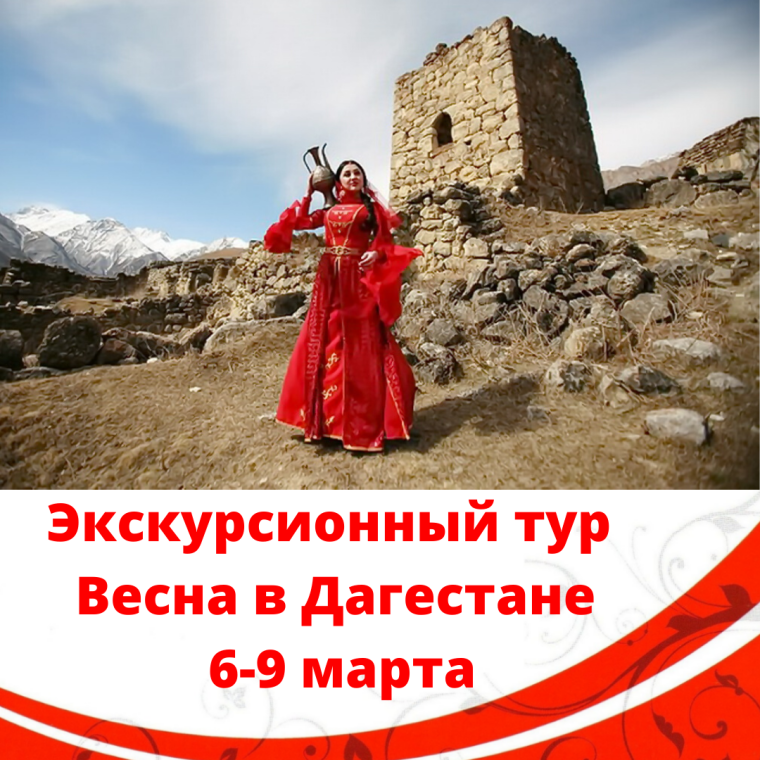 Кавказ джигит Горянка