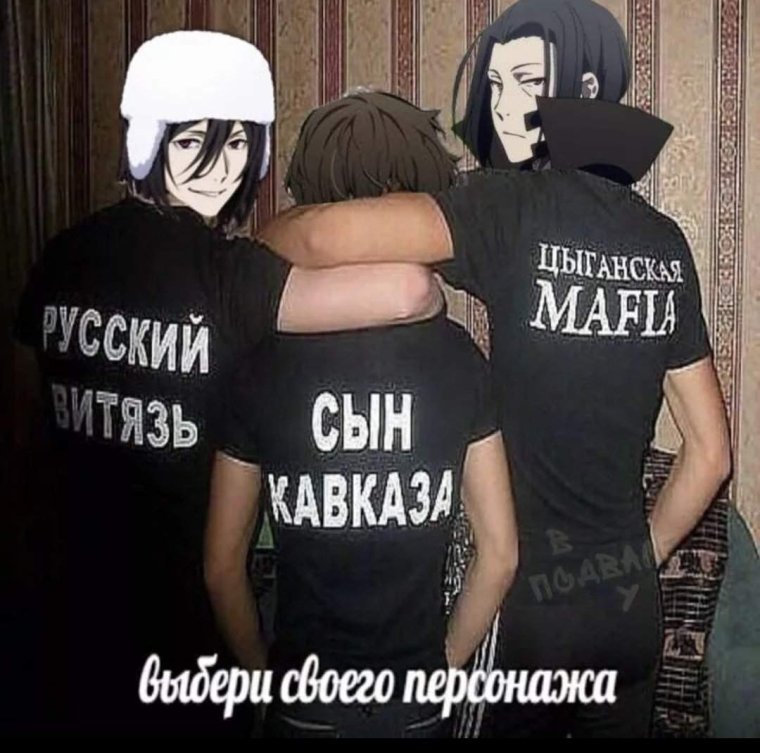 Русский Витязь сын Кавказа цыганская мафия
