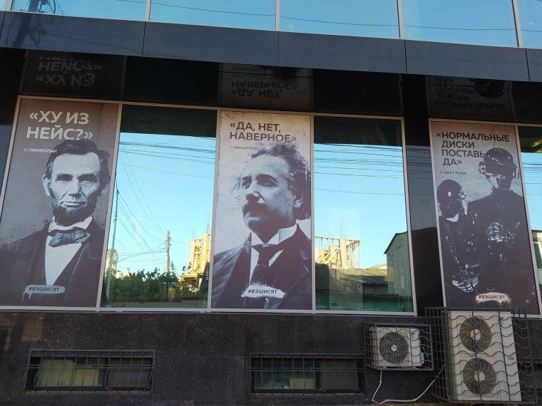 Баннеры в Махачкале