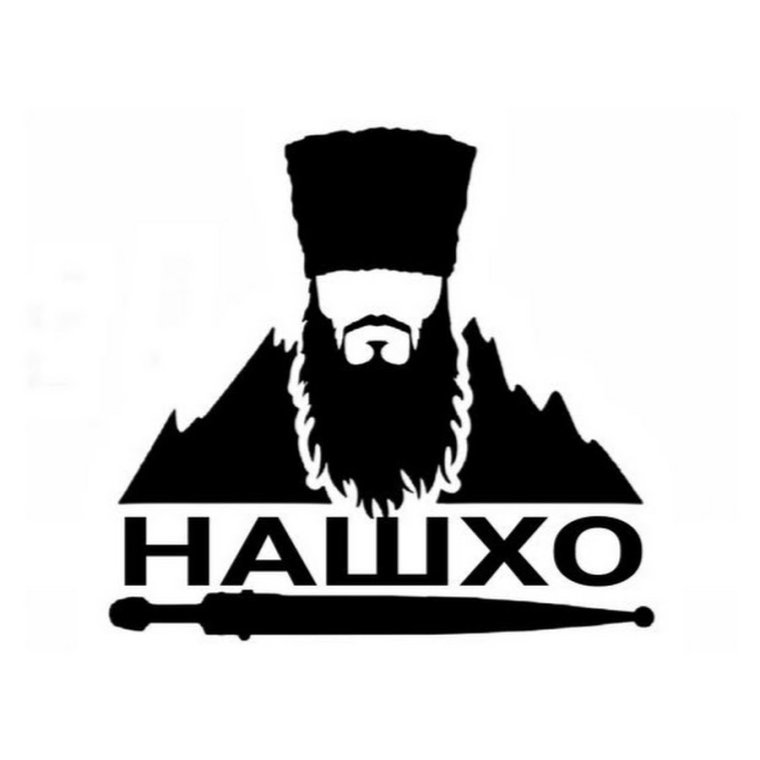 Символика Кавказа