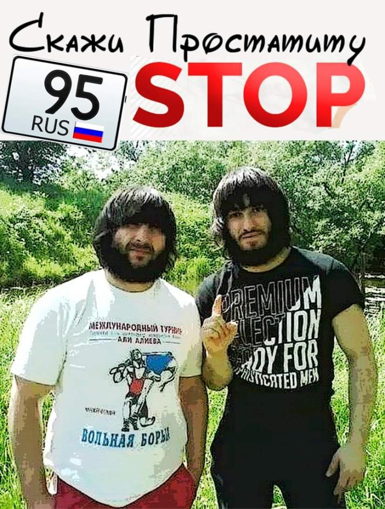 Мага дагестанец