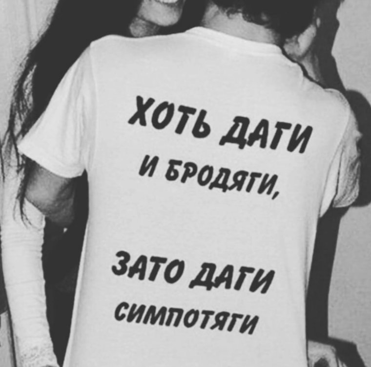 Дагестанские статусы