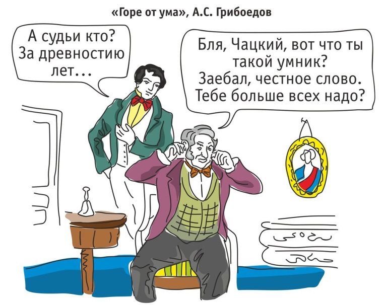 А судьи кто