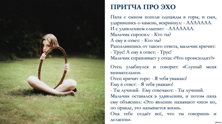 Смешные притчи короткие