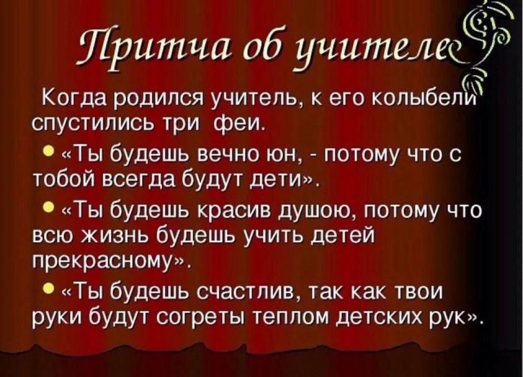 Открытки мудрости