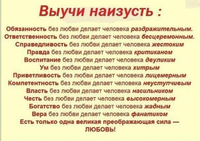 Другой из горьких трав добудет мед Омар Хайям